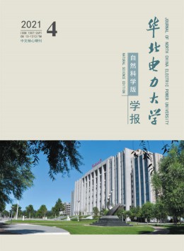 華北電力大學(xué)學(xué)報(bào)·社會科學(xué)版雜志